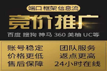 信息流广告公司案例分享：助力企业提升知名度